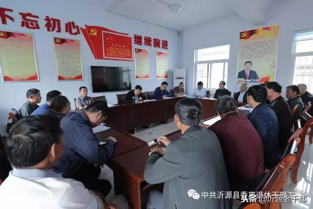 沂源最新干部人事变动及科技产品概述