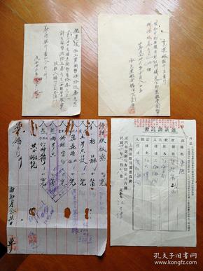 厦门上市凭证与巷弄深处小店的探秘之旅