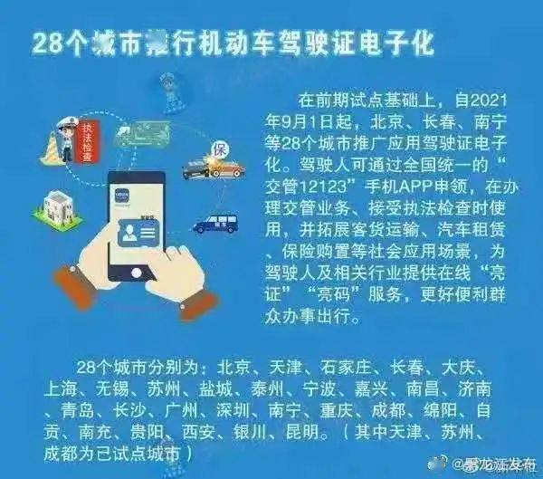2024全年资料免费大全功能,持续性实施方案_精致版85.483