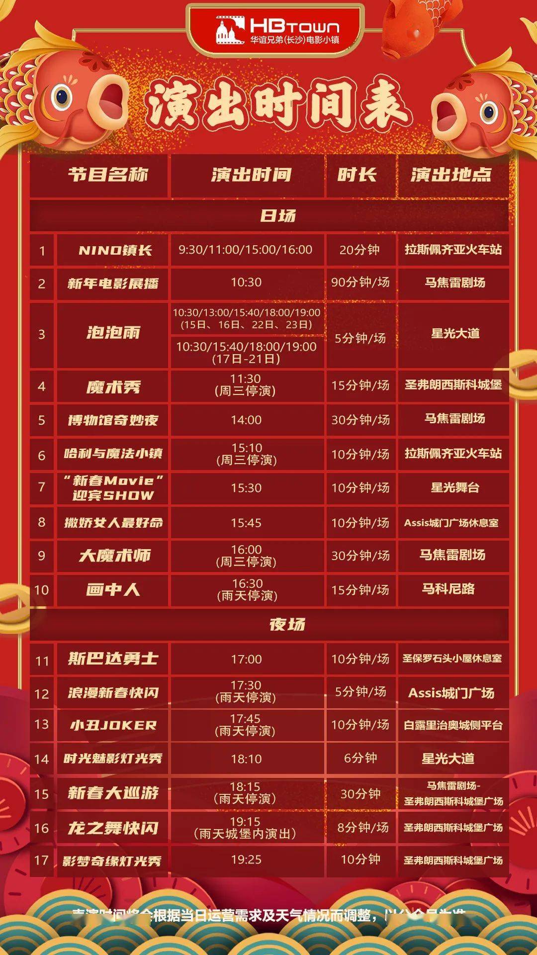 2024新澳天天开好彩大全78期,绝对评价_多媒体版8.858