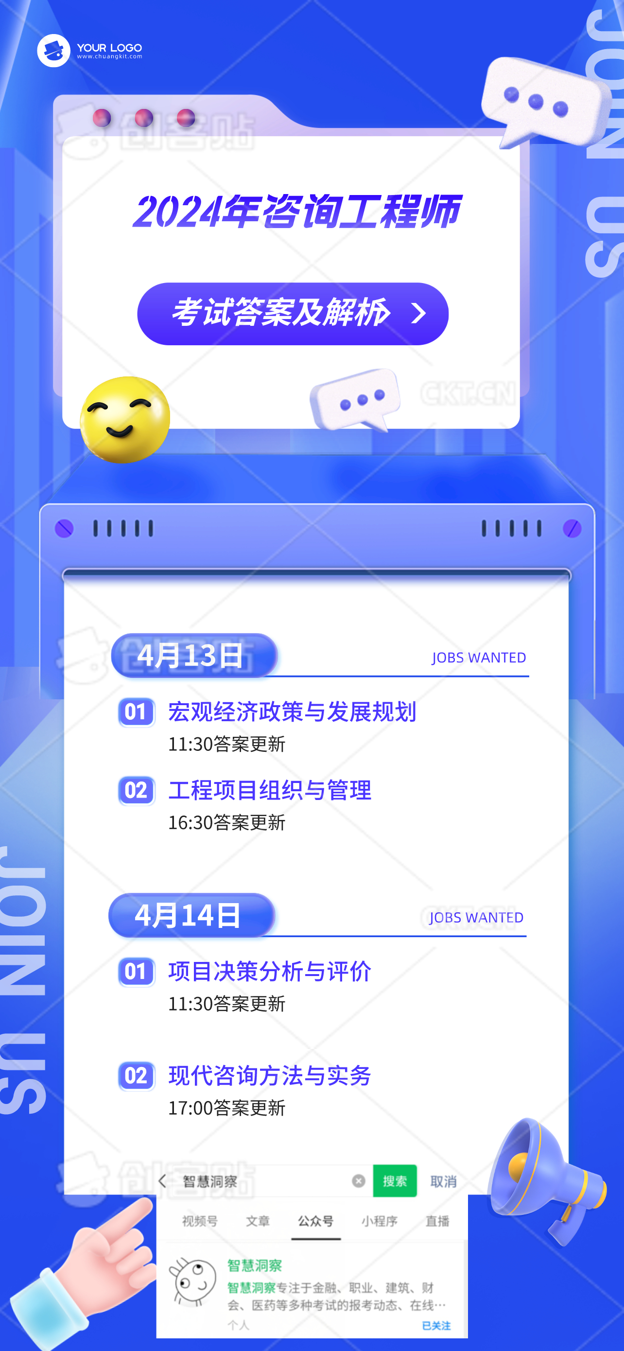 2024正版资料全年免费公开,数据化决策分析_专属版59.461