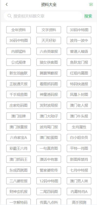 第658页