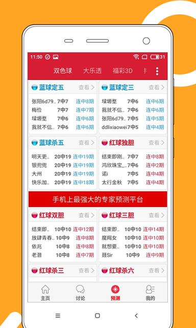 2024澳门天天开好彩大全体育,决策信息解释_仿真版60.608