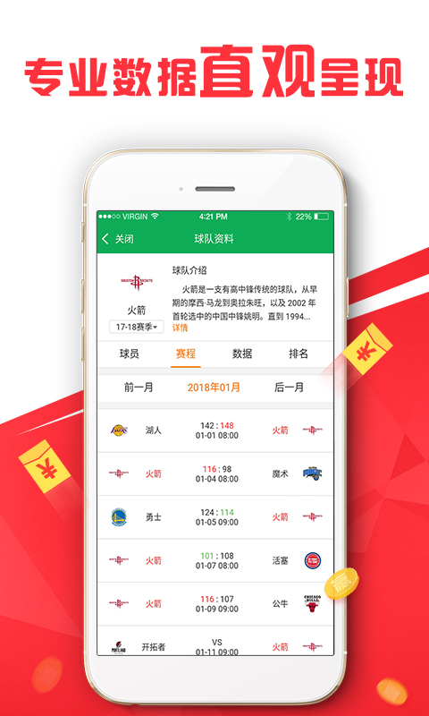 精装房如何验收 第178页