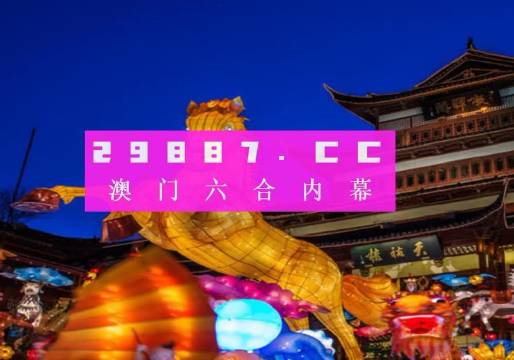 澳门一码一码100准确河南,动态解读分析_旅行版90.347