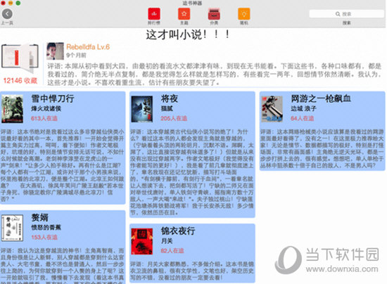 王中王一肖一特一中一,专业调查具体解析_颠覆版81.270