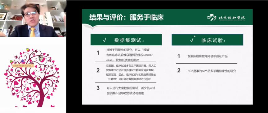 黄大仙论坛心水资料2024,可靠执行操作方式_云技术版61.993