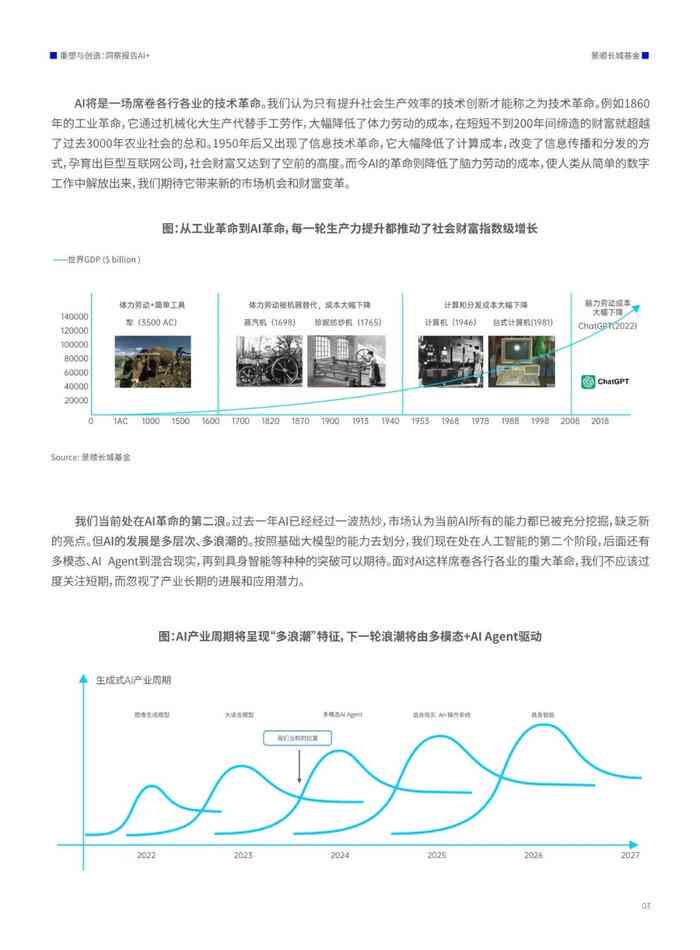＂2025新奥免费看的资料＂的：实地观察数据设计_家庭版6.80