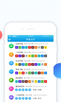 ＂2025新澳门彩生肖走势＂的：可靠执行操作方式_体验版3.58