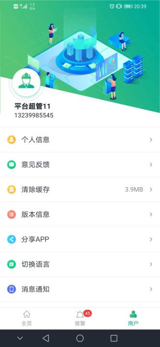 ＂新澳2025正版资料大全＂的：MSN应用_家庭版4.87