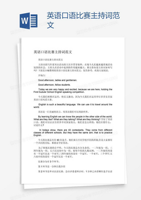 精装房验收全攻略 第114页
