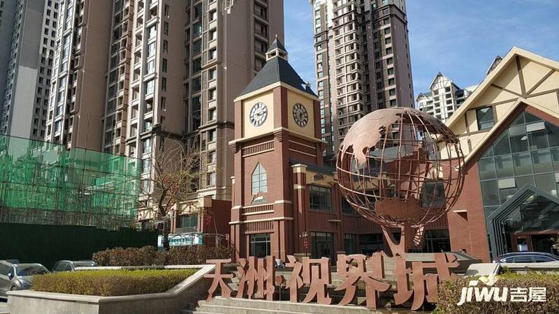 精装房验收全攻略 第102页
