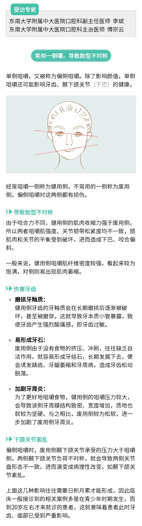 最新筷子健身操，背景、发展与影响全解析