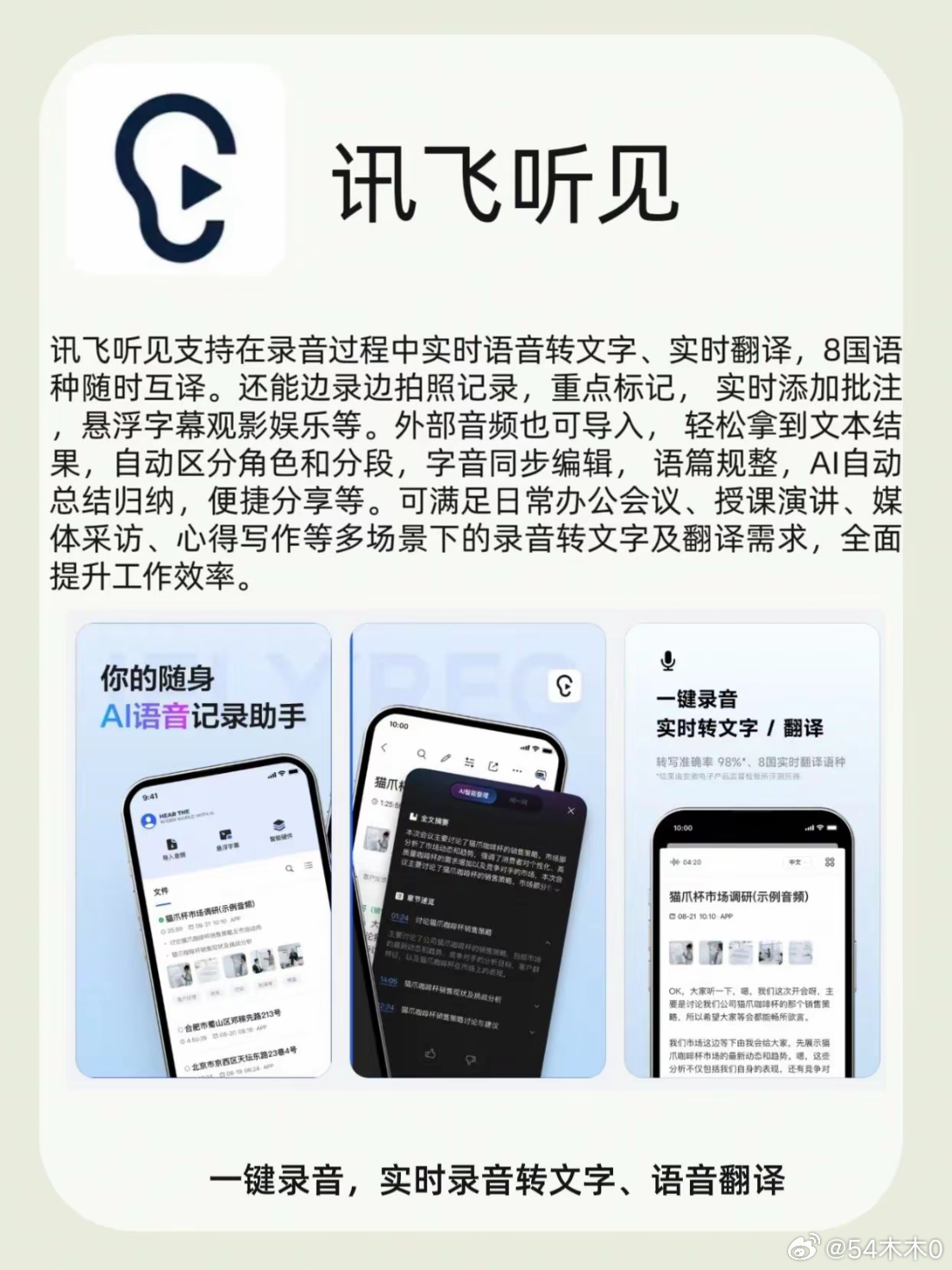 飞聊最新资讯