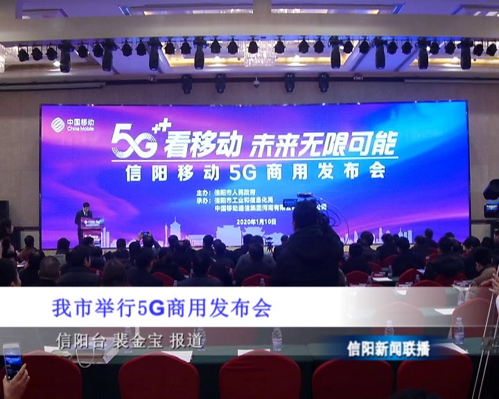 信阳最新发布，高科技重塑生活，体验未来科技魅力