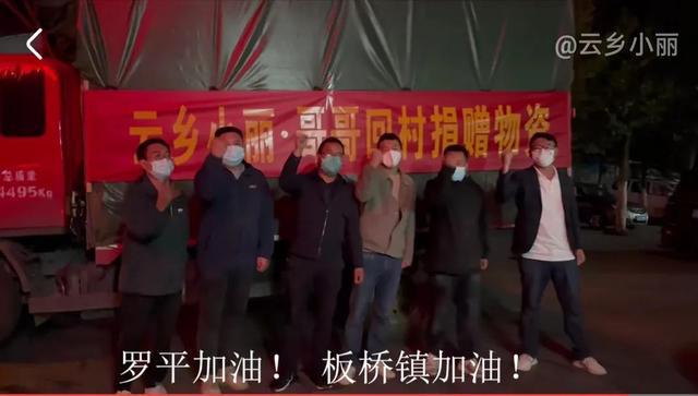 沾益疫情最新动态与小巷深处的独特风味