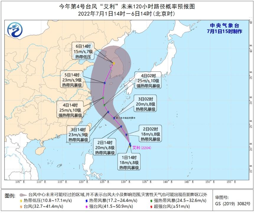 台风路径更新与小确幸的巷弄风情探索