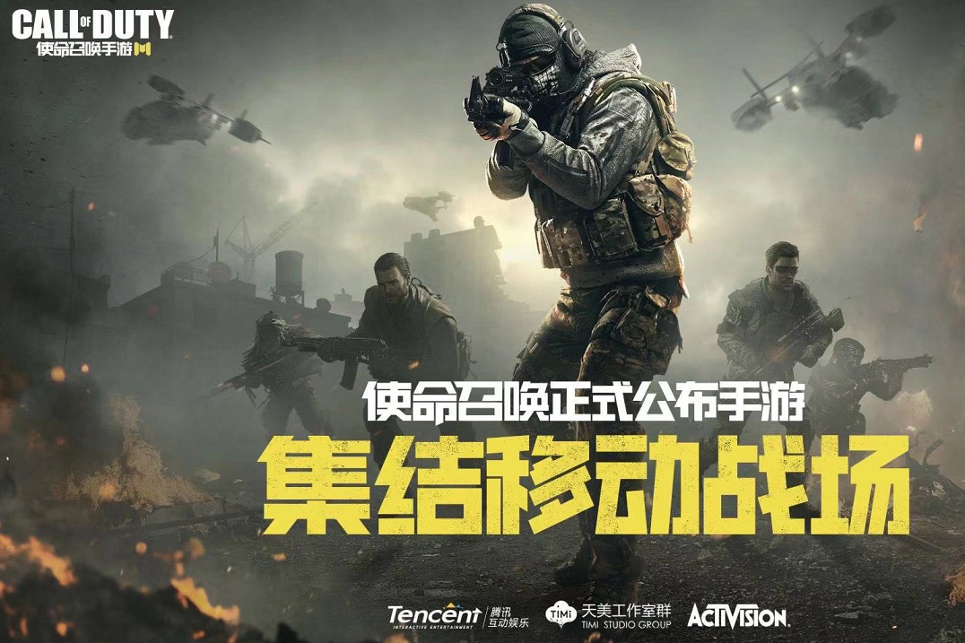 使命召唤最新直播，游戏前沿动态与精彩瞬间回顾